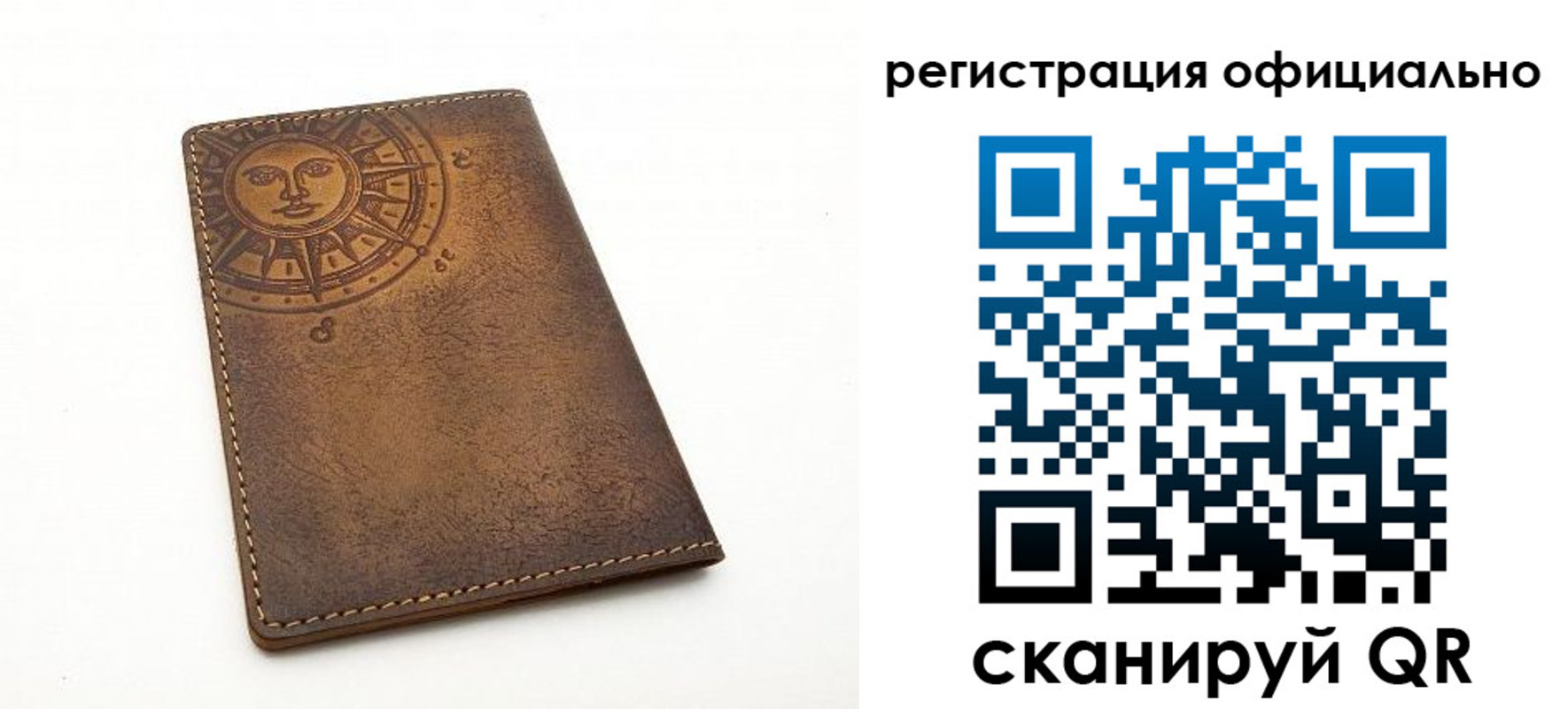 прописка регистрация в Суздали