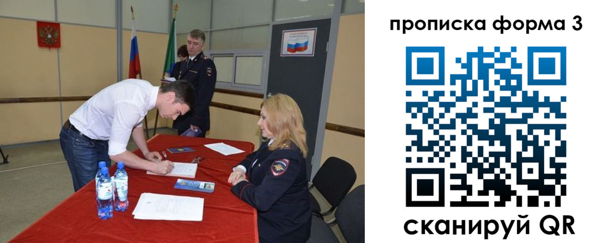 временная регистрация госуслуги в Суздали